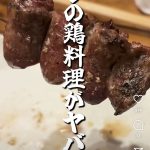 SaCURA茅ヶ崎様