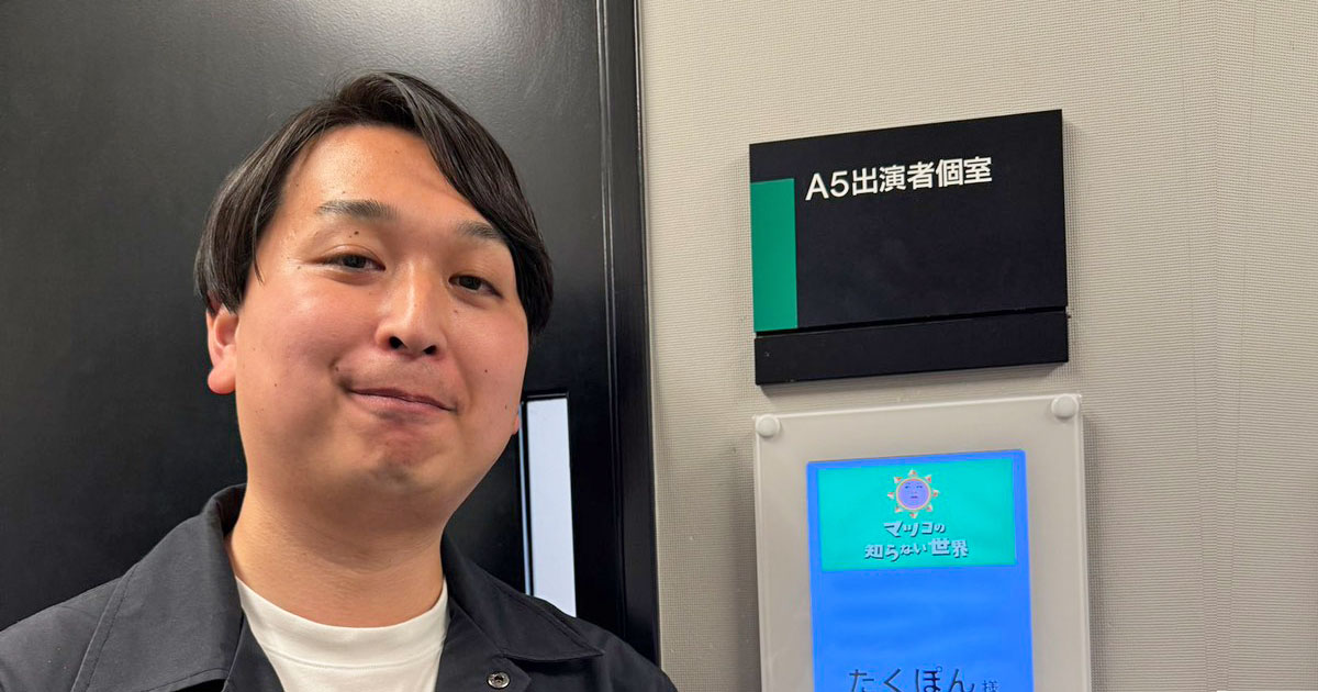 「マツコの知らない世界〜川崎メシの世界〜」に出演します